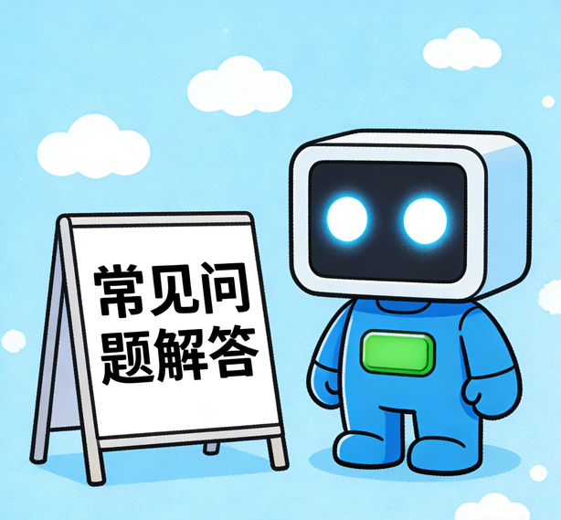 焦点娱乐常见问题